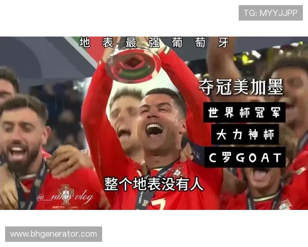 2026年世界杯预选赛葡萄牙是否成功晋级?最新赛况与分析 2026年世界杯预选赛葡萄牙是否成功晋级?最新赛况与分析