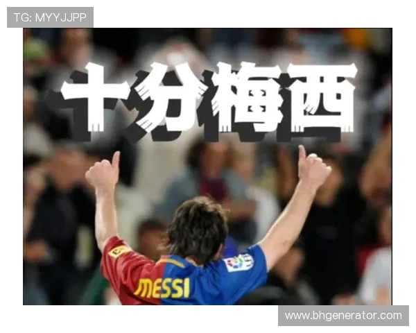 梅西重返巴萨呼声高涨 球迷热议未来是否回归诺坎普