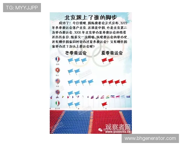 百度体育意甲新闻聚焦：解析意甲最新赛季动态及热门球队战况